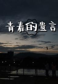 五彩几何塔