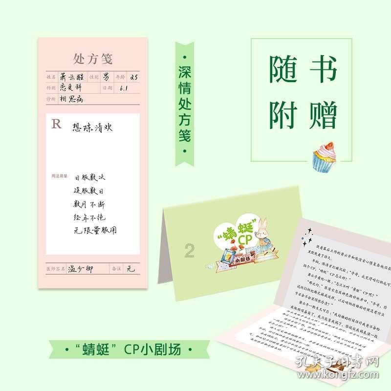 我想问一下北京服装学院艺术设计系研究生导师有哪几个啊？联系方式是多少