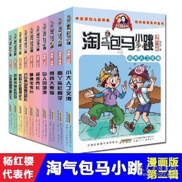 逃离午夜神坛