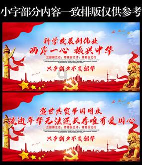 知识博主公开质疑与辉同行主播抄袭文案，称内容重合度高达90%！