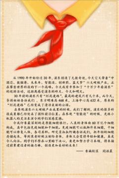 美国将向遭无人机袭击的驻约旦基地派出更多防空装备