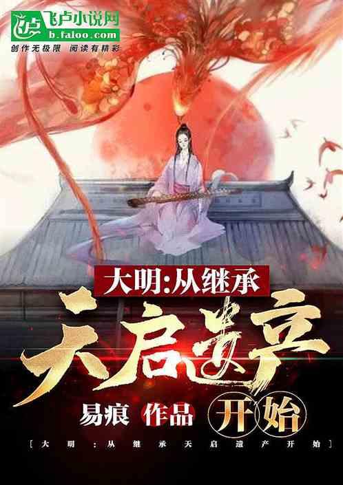 逃离荒凉的地方