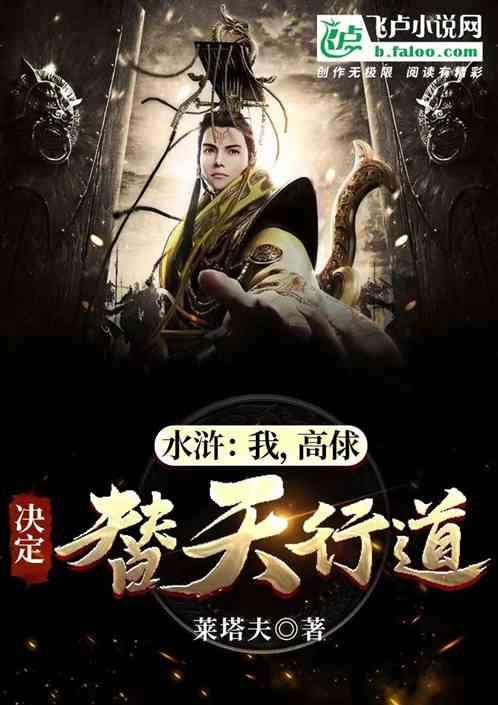 齐宝锋 — 书画简介